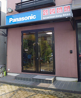 SSE 河渡本社