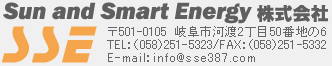 Sun And Smart Energy 株式会社