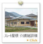 岐阜市を中心に太陽光発電の施工事例6